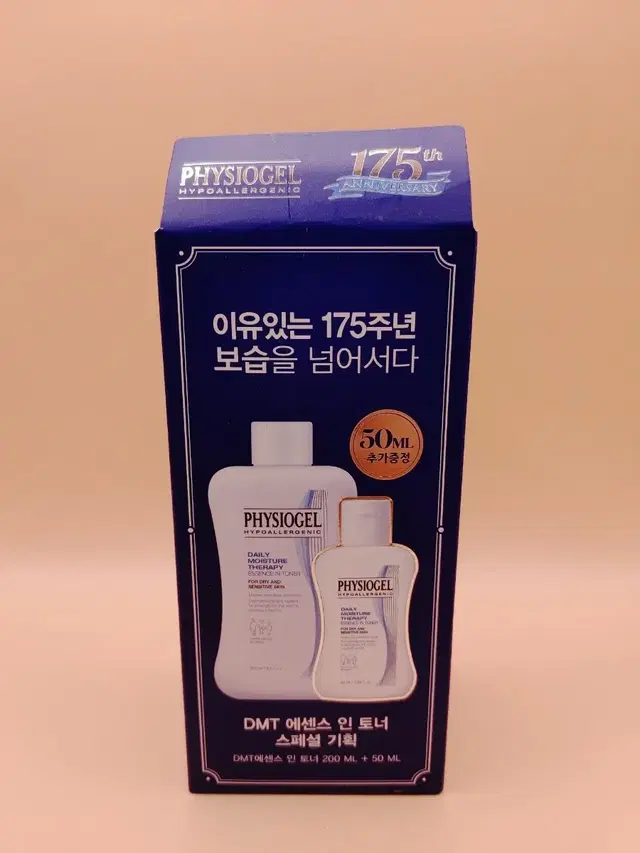 피지오겔 DMT 에센스 인 토너 200ml 세트