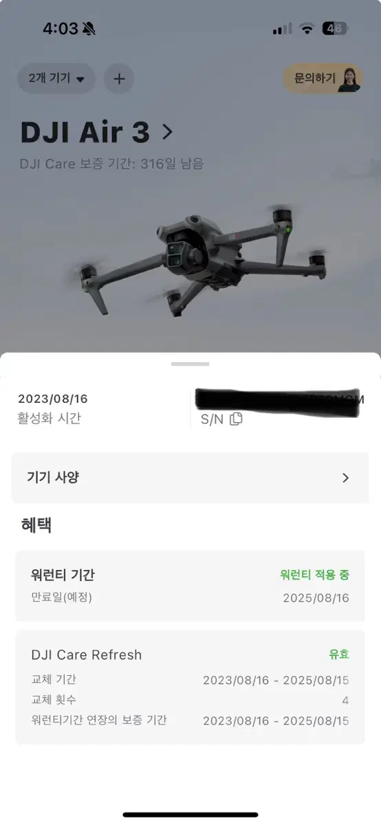 DJI 에어3 플라이모어 RC2 + 케어 리프레쉬 2년