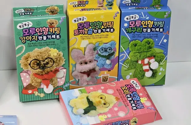 모루 인형 키링 만들기 키트