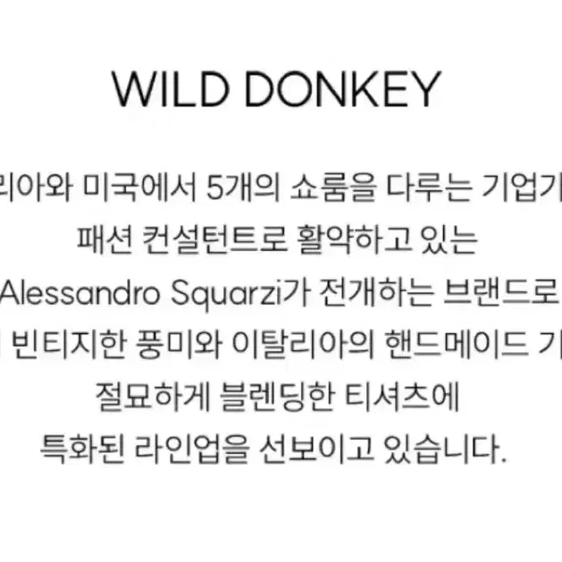 Wild donkey 와일드동키 Berkeley 후드티 미착용