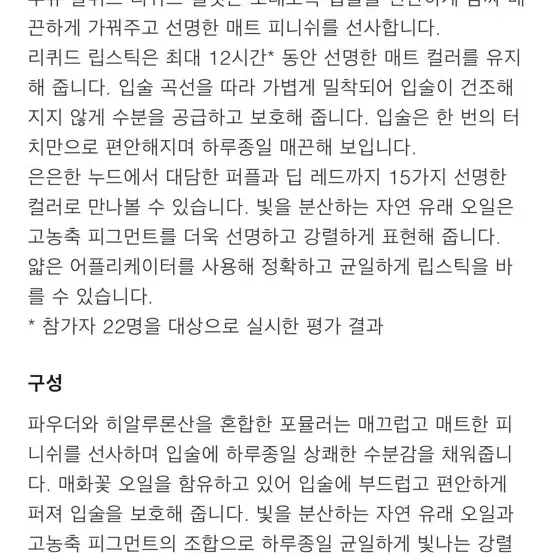 파우치,맥 포함) 샤넬 벨벳 틴트 레드브라운 맥 립스틱 스푸티시앙