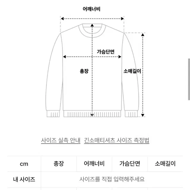 1989스탠다드 댄싱캣  맨투맨