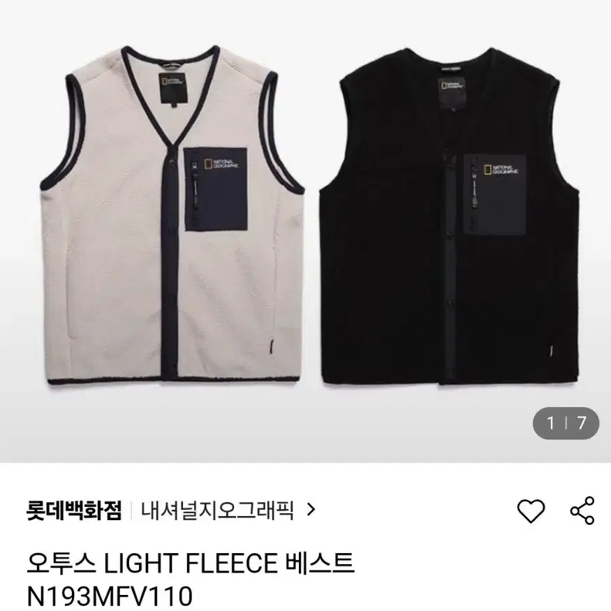 내셔널지오그래픽 오투스 LIGHT FLEECE 뽀글이 조끼 (블랙)