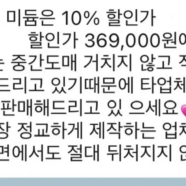 디올 북도트 미듐