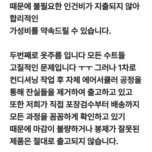 셋업세트정장남자 새상품팝니다