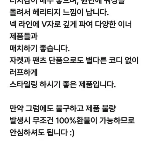 셋업세트정장남자 새상품팝니다