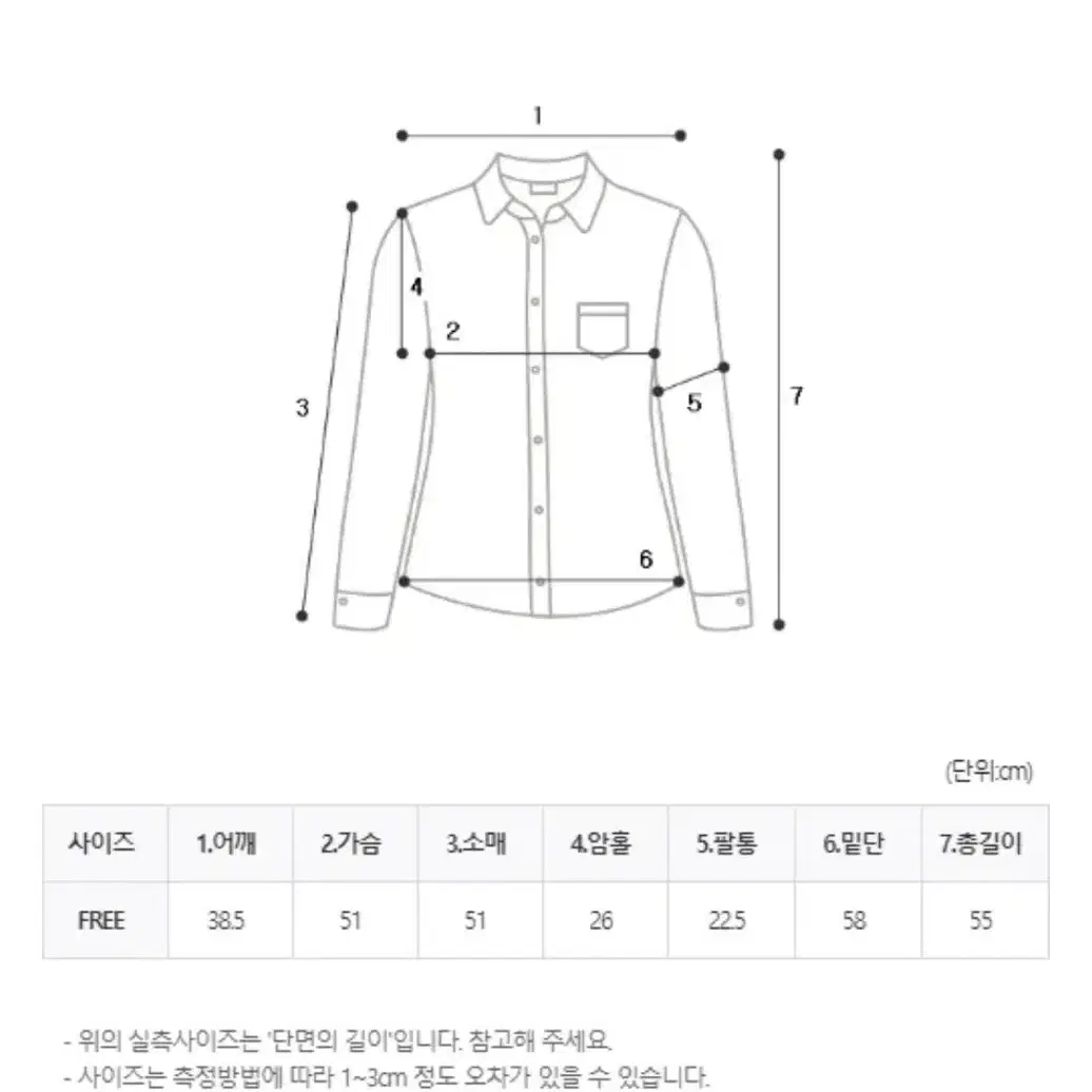 달트 위드블룸 벨라 퍼프 블라우스 메이비베이비 지그재그 에이블리 원로그