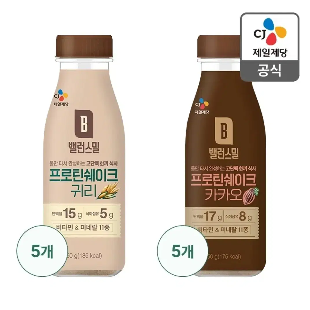 밸런스밀 고단백 프로틴쉐이크 50G 10개 귀리/카카오