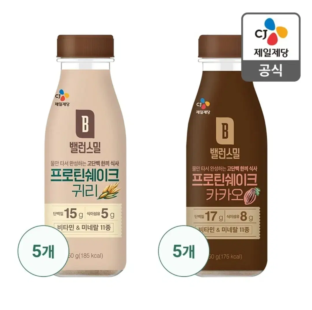 밸런스밀 고단백 프로틴쉐이크 50G 10개 귀리/카카오