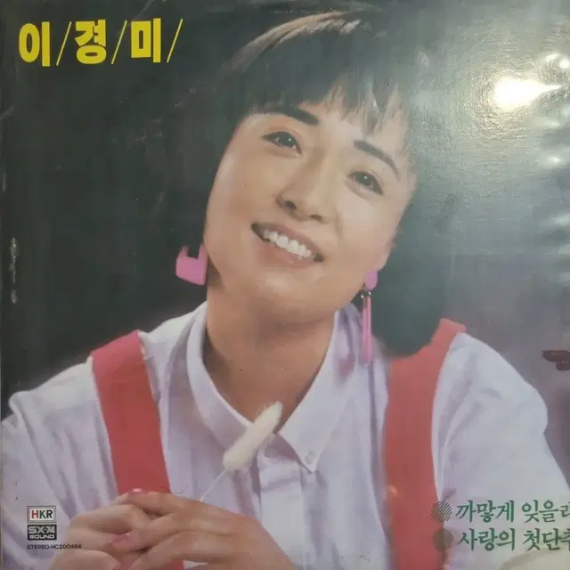 이경미 LP NM-/NM