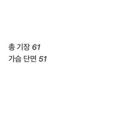 [정품/약95] 라코스테브이넥니트 3