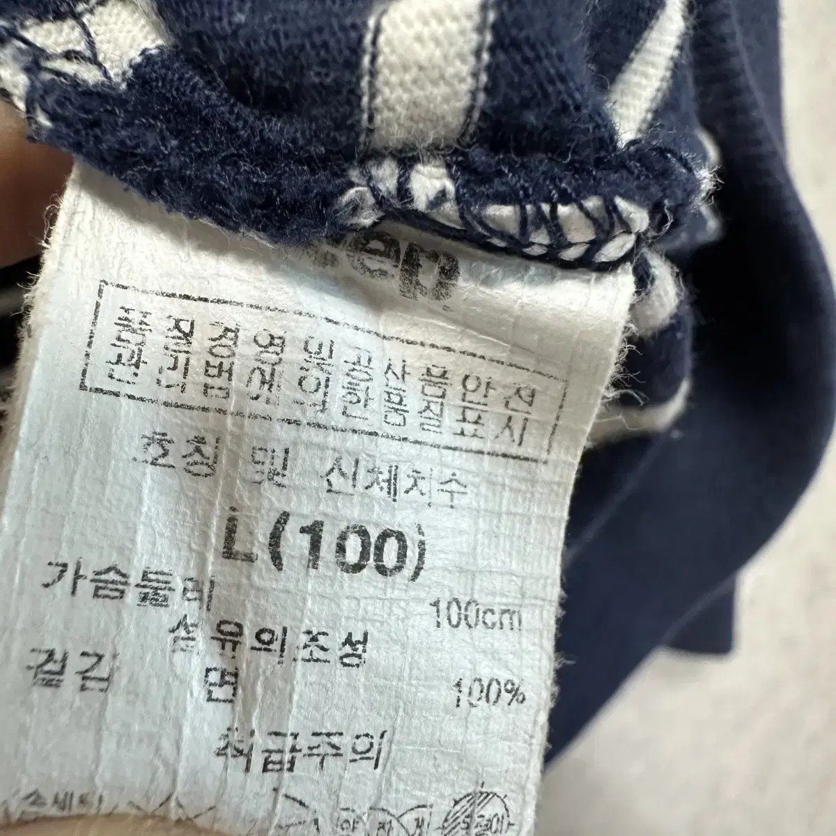 100 지프 남자 후드집업