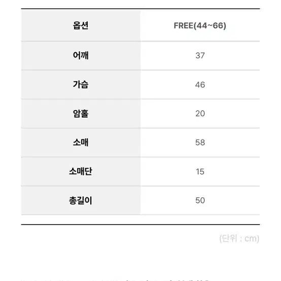 로즐리 꼼마 캐시울 플레인 가디건 도매택 지그재그 에이블리 아뜨랑스