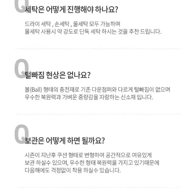 남녀공용 탈부착 패딩(숏패딩 롱패딩 가능)