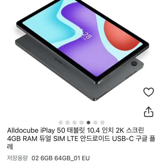 Alldocube 10.4인치 태블릿 iPlay50(미사용)