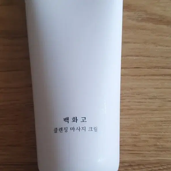 한율마사지크림(새제품) 150ml