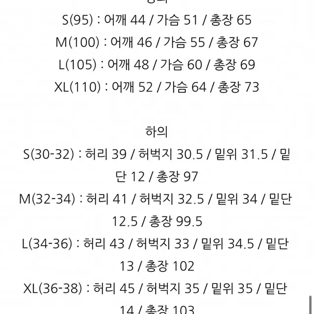 폴로 코르듀이 트레이닝 세트 새상품