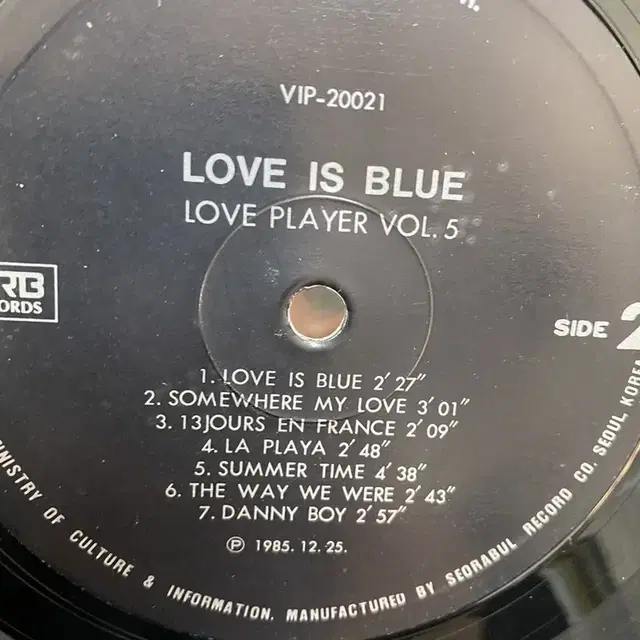 LOVE PLAYER LP / AA5176