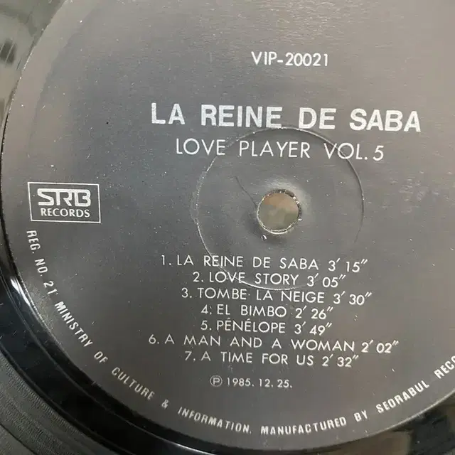 LOVE PLAYER LP / AA5176