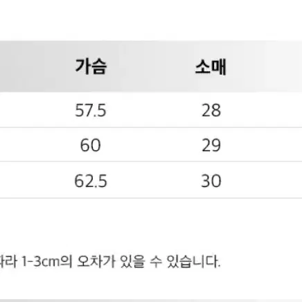 인템포무드 반팔 니트 새상품