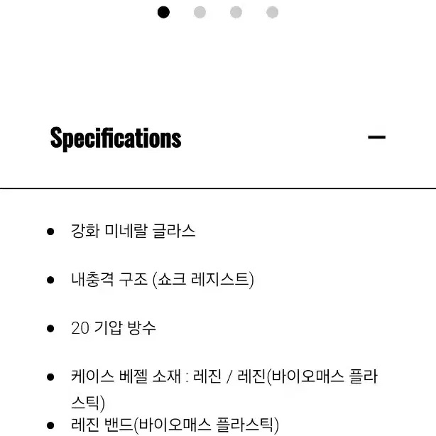 지샥 GBD-300 거의새것