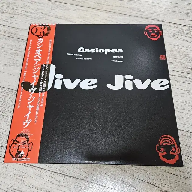 카시오페아 Casiopea LP 엘피