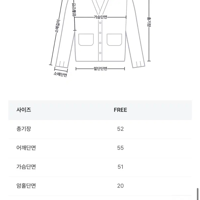 [새상품/택포] 폭닥핏 브이넥 퍼 앙고라 니트 가디건 딥블루