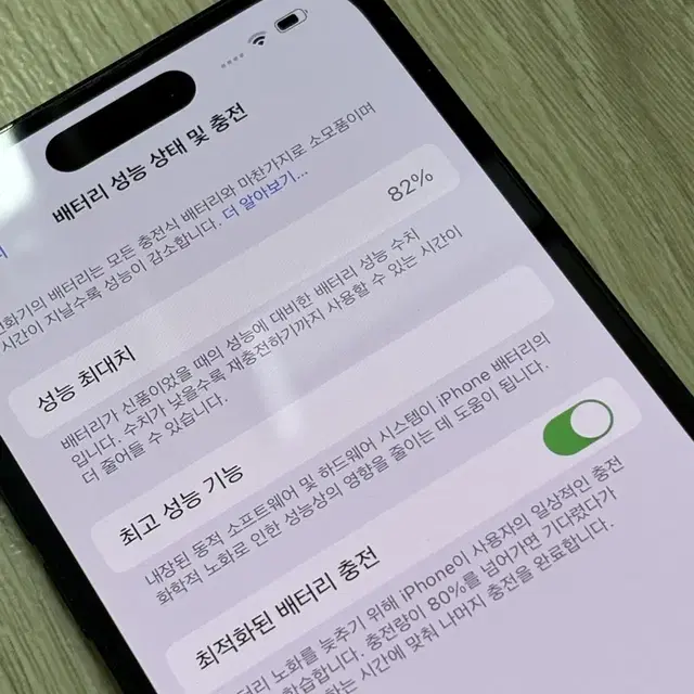 아이폰 14프로 128 블랙