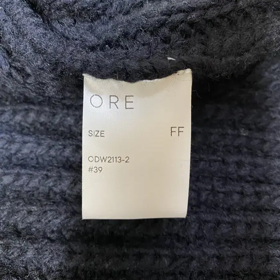 ORE Marais Knitted Blouson Jacket Navy