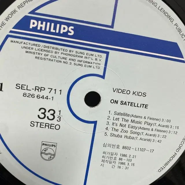 VIDEO KIDS LP / AA3287