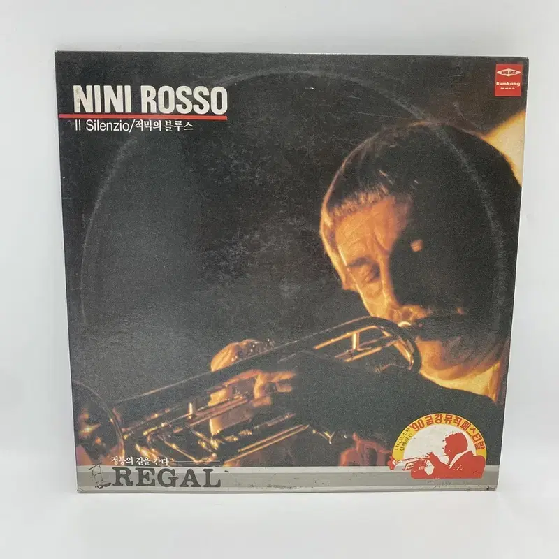 NINI ROSSO LP / AA3355