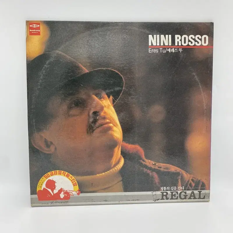 NINI ROSSO LP / AA3355