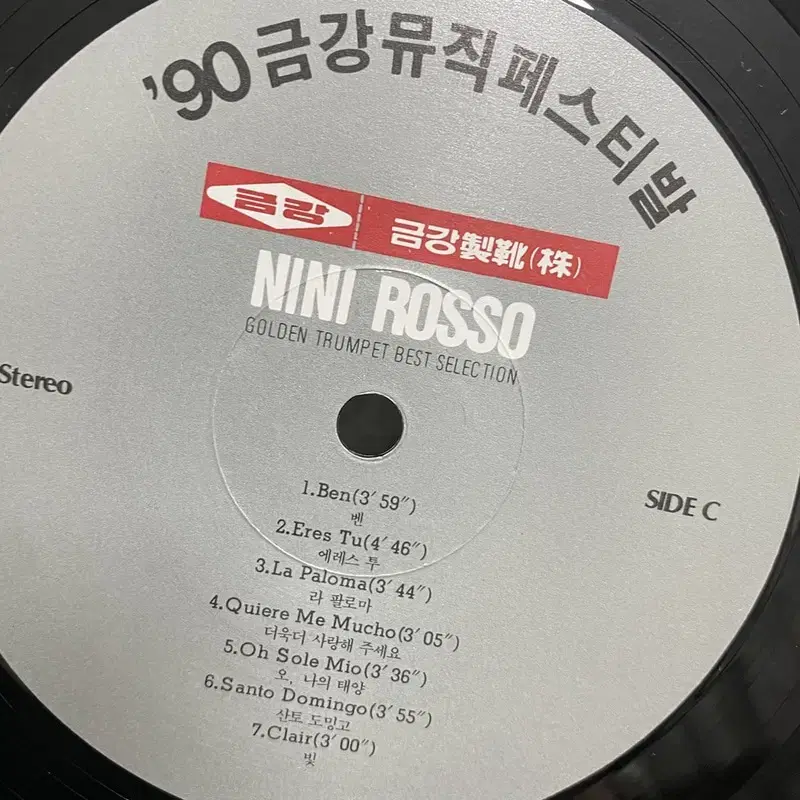 NINI ROSSO LP / AA3355