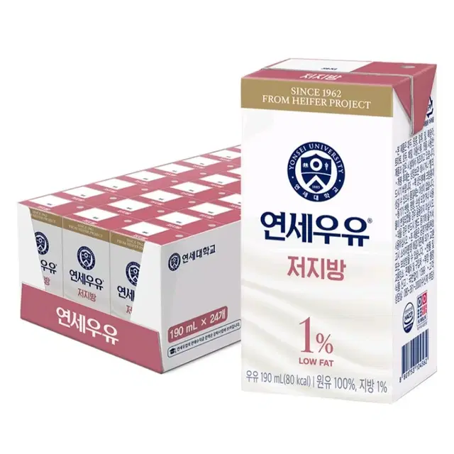 연세우유 저지방 우유. 멸균우유.  190ml,24팩