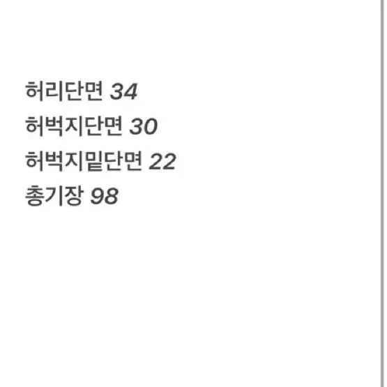 (정품/W28) 리바이스엔지니어드데님팬츠