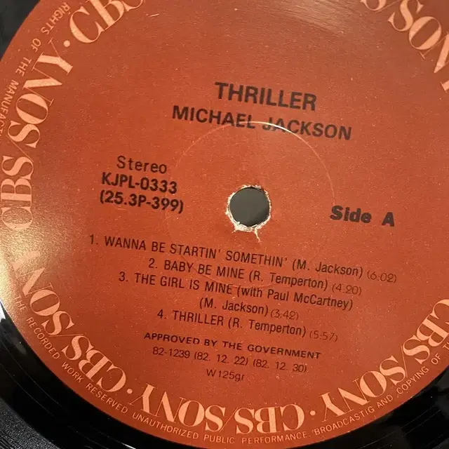 MICHAEL JACKSON  LP / AA3362