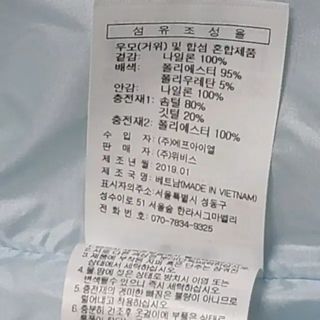 볼빅 골프 여성 경량 패딩 95