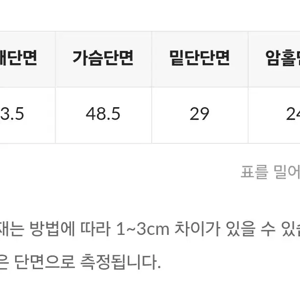 트렌디어패럴 자체제작 스톤즈 라운드 가디건 #그레이