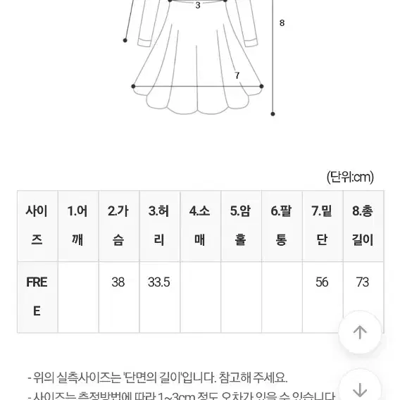 새상품-골드체인레더 플레어 뷔스티에 원피스