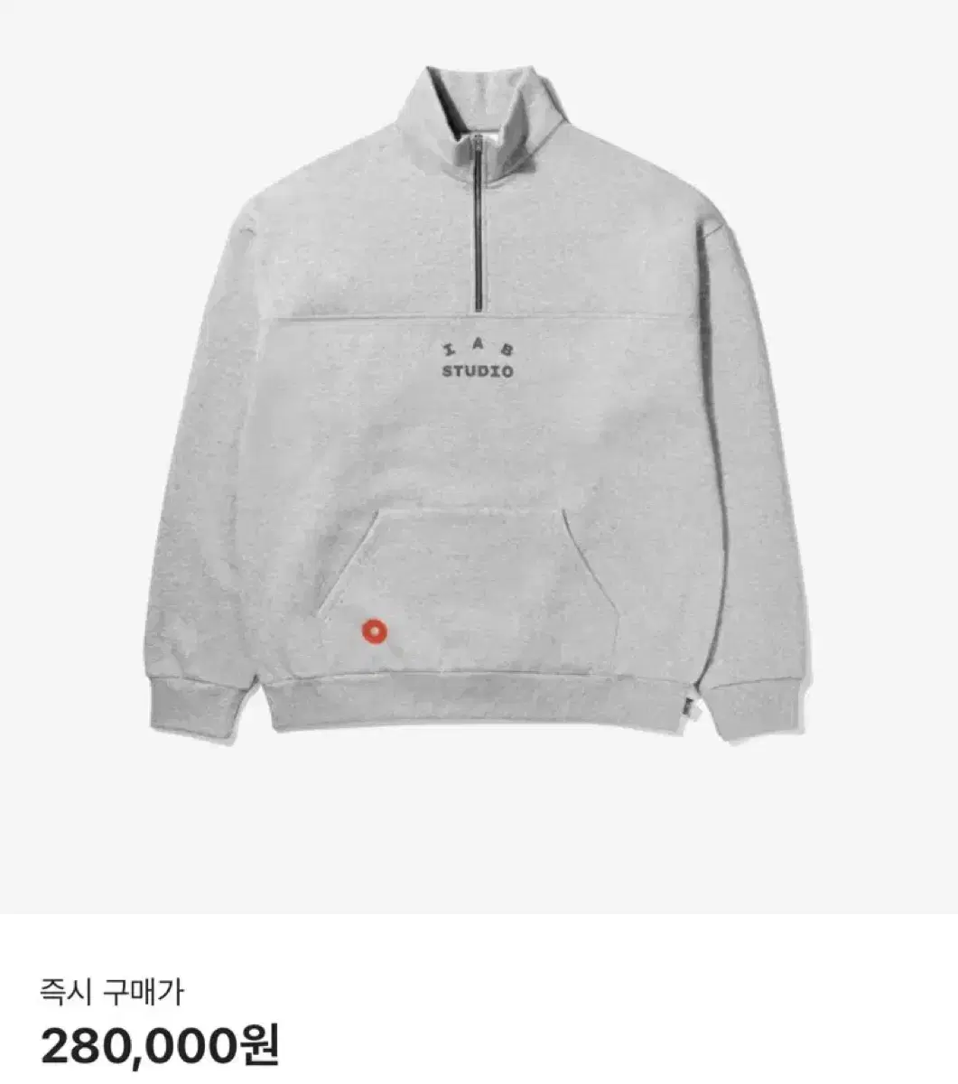 iAppStudio Half Zip Up (Vahn Zip Up)