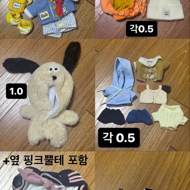 솜깅 20cm 옷 판매