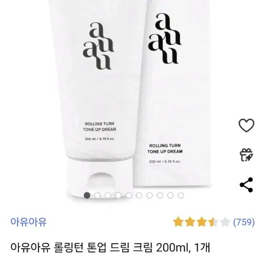 아유/톤업크림200ml