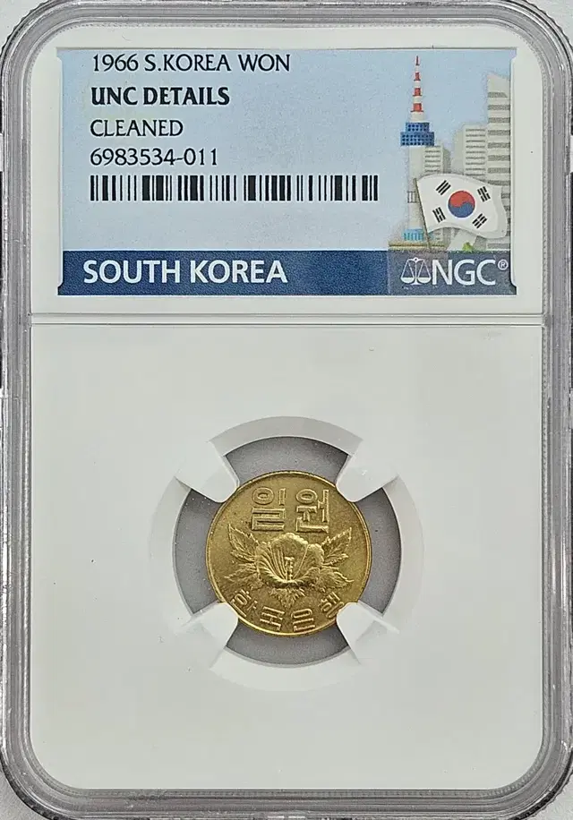 1966년 1원 UNC DETAILSCLEANED