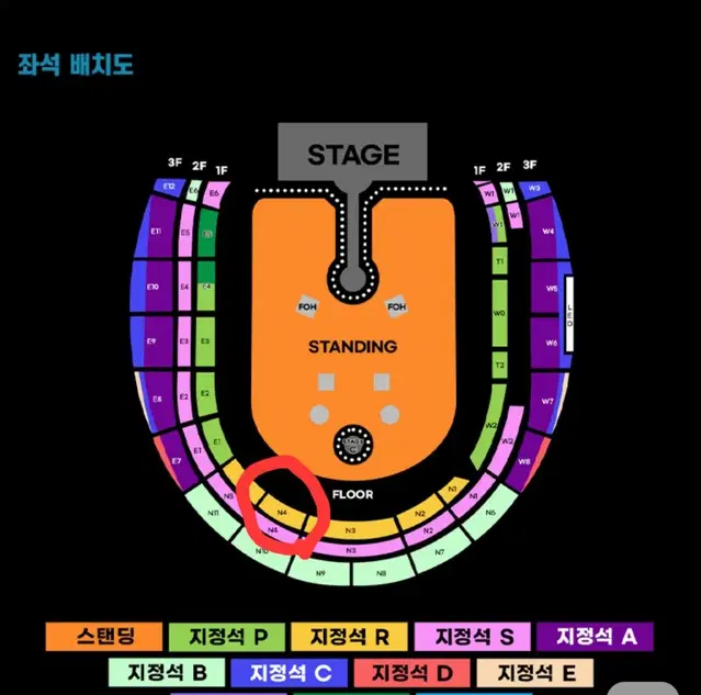 (원가양도)콜드플레이(16일 수) N4구역 지정석R 1열 1석