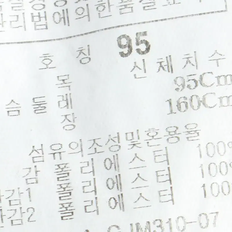 W(M) 브랜드빈티지 집업 바람막이 점퍼자켓 블랙 고어텍스-F46E