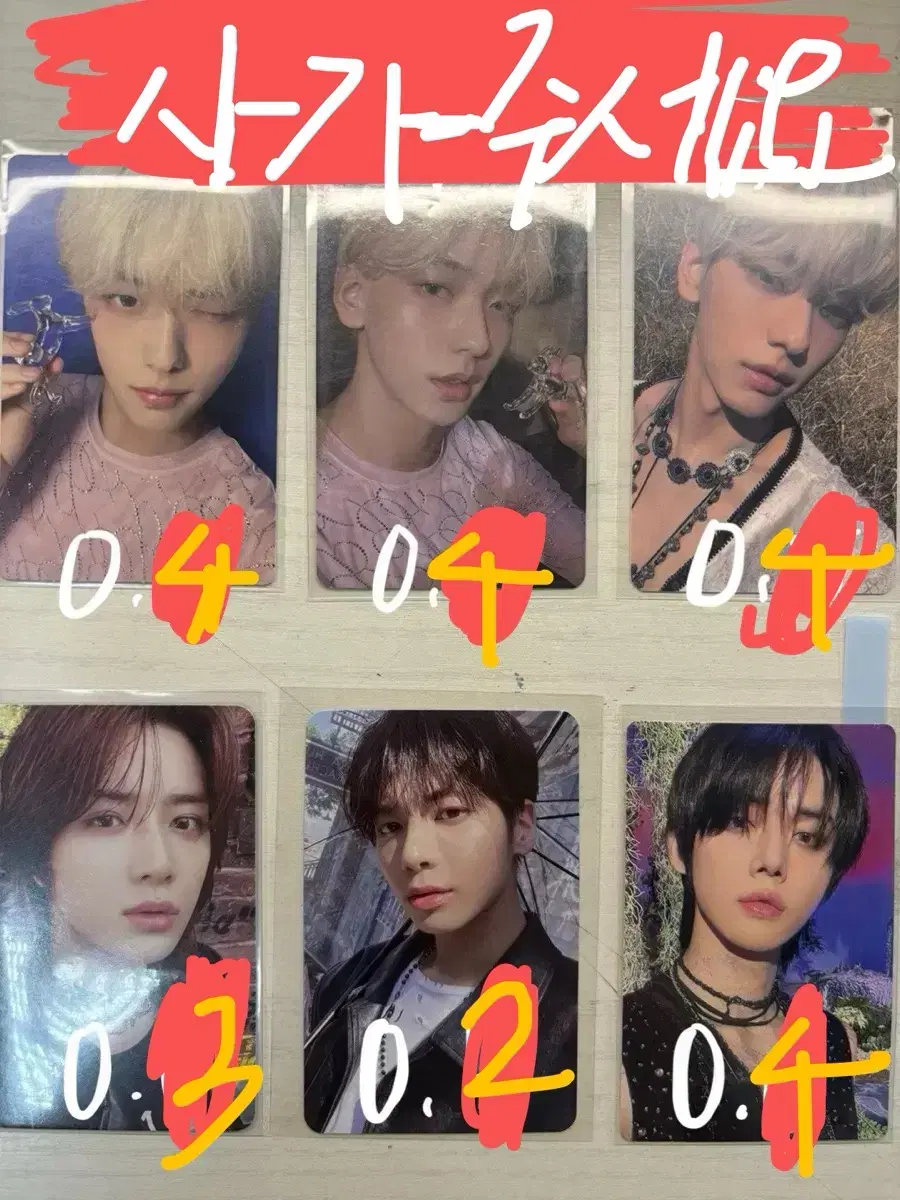 Today only this price!!!!! urgently ㅠㅠTXT txt photocard wts