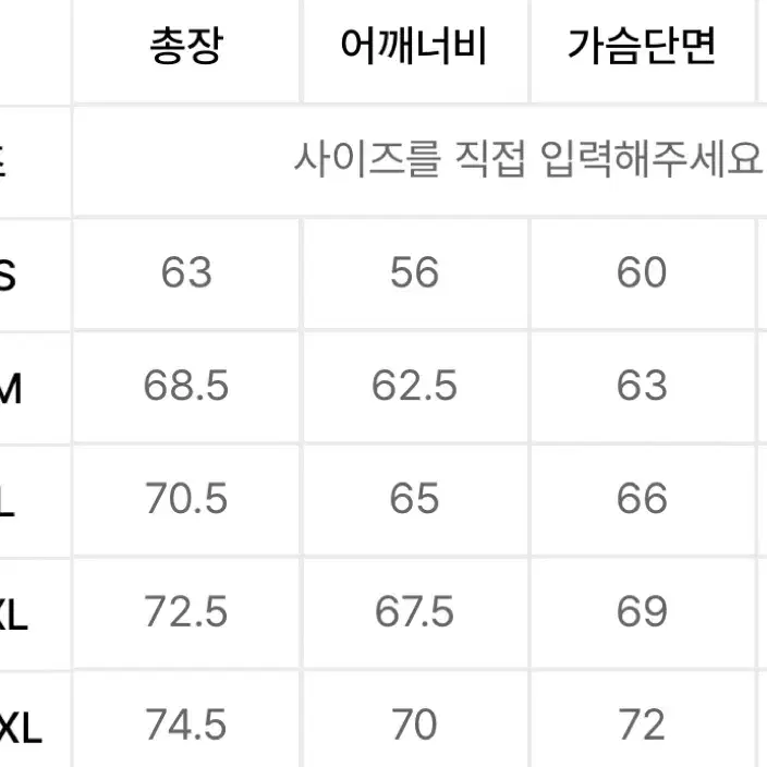 [XL] NBA 팀 레터링 맨투맨