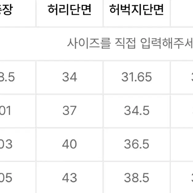 [XL] NBA 베이직 조거팬츠