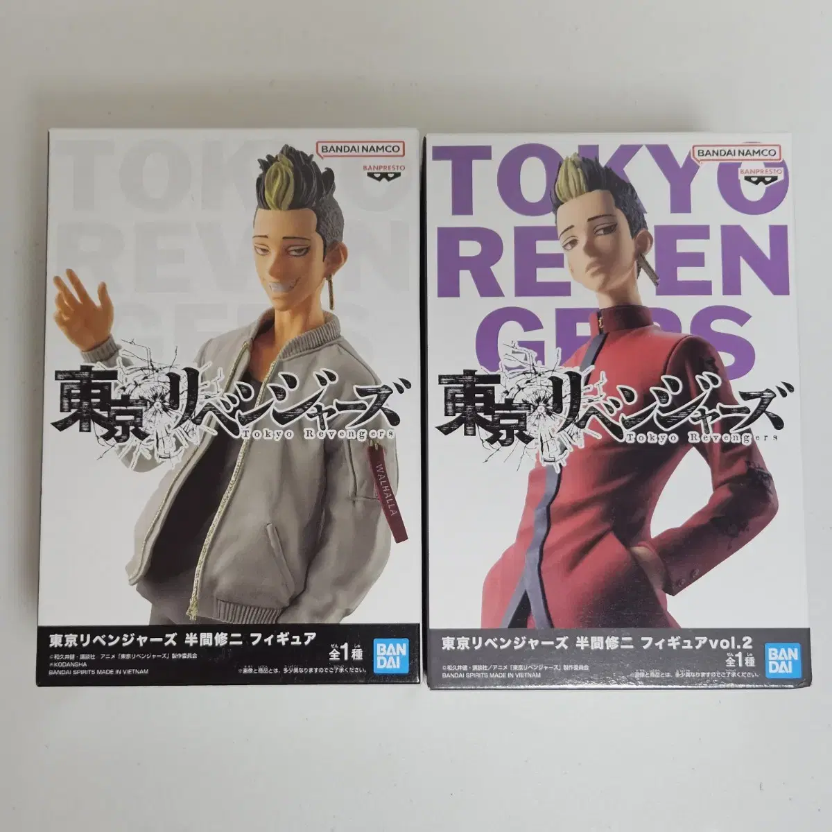 Vahn Presto Tokyo Revengers Hanma Shuji Vol.1 + Vol.2