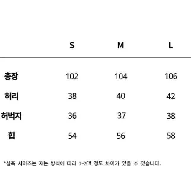 트래블 퀼티드팬츠 등산바지 스키바지 방풍바지 S